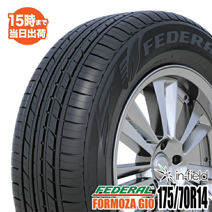 【2021年製】FORMOZA GIO（ジオ） 175/70R14 84H FEDERAL フェデラル 激安コンフォートタイヤ 街乗り タイヤ 新品 1本 タイヤパンク保証付【あす楽対応】【RCP】