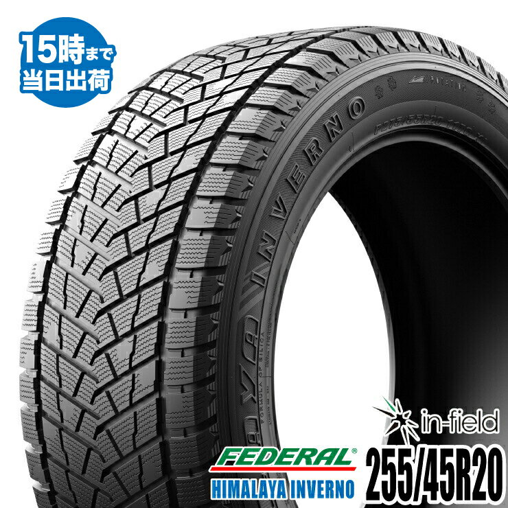 数量限定価格HIMALAYA INVERNO 255/45R20 105H XL FEDERAL フェデラル 日本向け最新スタッドレスタイヤ タイヤ 新品 1本 タイヤパンク保証付