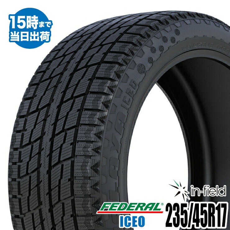 【2020年製】ICEO 235/45R17 94Q FEDERAL フェデラル 日本向け最新スタッドレスタイヤ タイヤ 新品 1本 タイヤパンク保証付