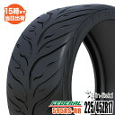 595RS-RR 225/45ZR17 94W XL FEDERAL フェデラル ハイグリップ スポーツ系タイヤ タイヤ 新品 1本 タイヤパンク保証付 【RCP】【あす楽対応】