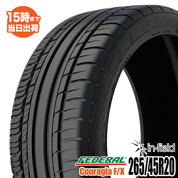 Federal - 【2020年製】Couragia F/X 265/45R20 108H XL FEDERAL フェデラル SUV・4WDタイヤ タイヤ 新品 1本 ★在庫限り