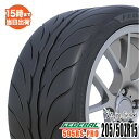 595RS-PRO 205/50ZR15 89W XL FEDERAL フェデラル ハイグリップ スポーツ系タイヤ 新品 1本 タイヤパンク保証付 【あす楽対応】【RCP】