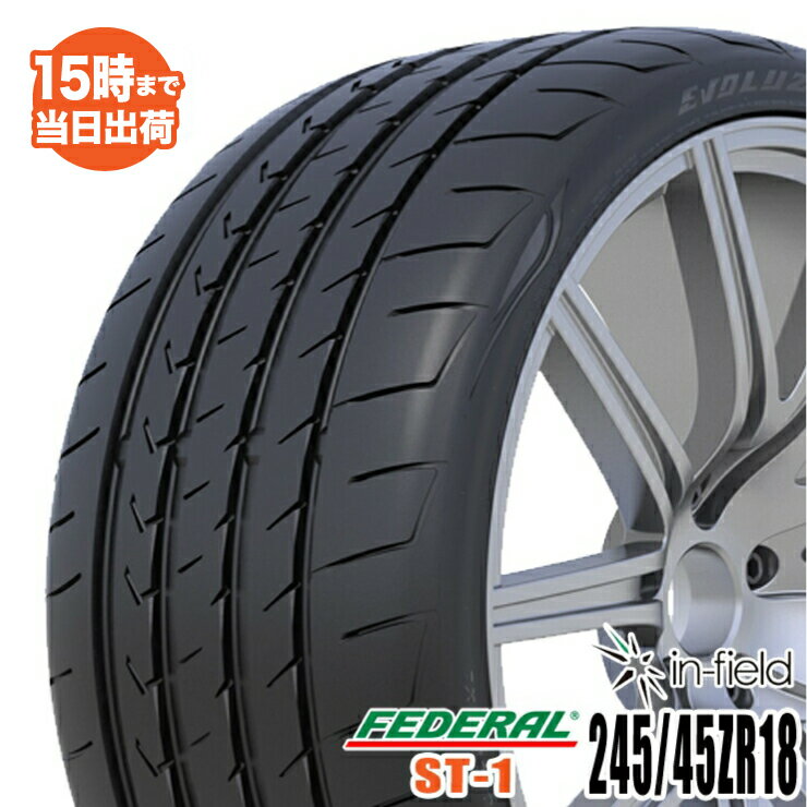 Federal - 【2023年製】EVOLUZION ST-1 245/45ZR18 100Y XL FEDERAL フェデラル 激安スポーツ系タイヤ 街乗り タイヤ 新品 1本 【RCP】