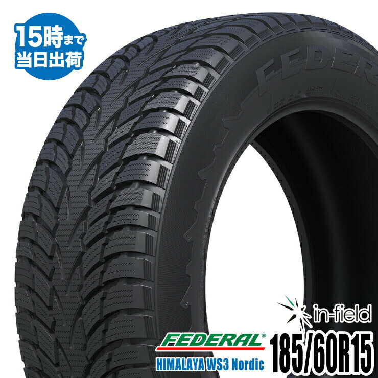 数量限定価格【2022年製】HIMALAYA WS3 Nordic 185/60R15 88R XL FEDERAL フェデラル 日本向け最新スタッドレスタイヤ タイヤ 新品 1本 タイヤパンク保証付 【あす楽対応】【RCP】