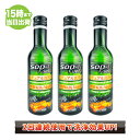 ★SOD-1 FuelG (エスオーディーワンフューエルジー) ●内容量 150ml×3●愛車に永く乗るためのセルフメンテナンス ガソリン添加剤SOD-1 FuelG ※他サイトでも販売しており、欠品時には出荷まで2営業日ほどお待ちいだたく場合がございます。 ※こちらの商品はタイヤ商品とは別便でのお届けとなります。 ■店舗休業日は商品の出荷は行っておりません。 　休業日については店舗カレンダーをご確認ください。愛車に永く乗るためのセルフメンテナンス ガソリン添加剤SOD-1 FuelG 愛車に良い状態で永く乗りたいとお考えのお客様にはオイル系統とガソリン系統のWメンテナンスをお勧め致します！ ※他サイトでも販売しており、欠品時には出荷まで2営業日ほどお待ちいだたく場合がございます。