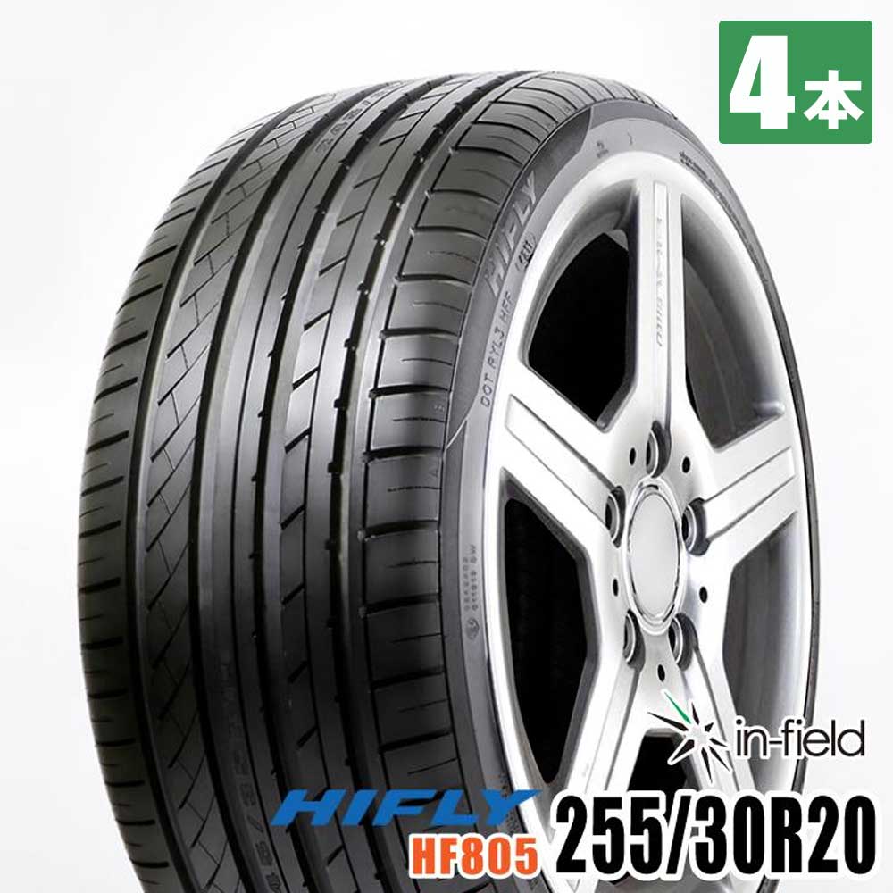 ハイフライ 255/30r20 2本セット 楽天市場】255/30-20(ブランドハイフライ)の通販