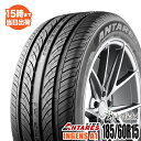【2023年製】185/60R15 84H ANTARES/アンタレス INGENS A1 サマータイヤ スポーツ系タイヤ 街乗り タイヤ 新品 1本 【RCP】