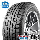 【2024年製】【即日出荷】185R14C 8PR 102/100Q ANTARES/アンタレス GRIP 20 タイヤ 新品1本 スタッドレスタイヤ 【RCP】