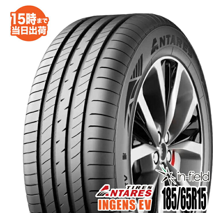 Rakuten - 185/65R15 88H ANTARES/アンタレス INGENS EV サマータイヤ 街乗り タイヤ 新品 1本 【RCP】