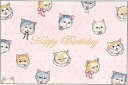 ●フランシュリッペ/BDミニカード/ブスねこ(B221-13)/誕生日/学研ステイフル(mail 190)