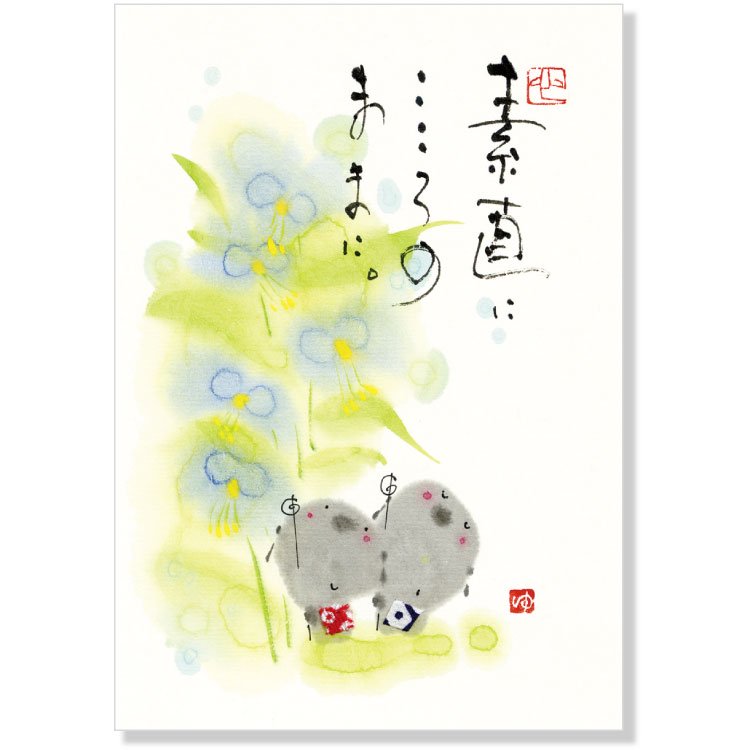 ͩ/ݥȥ(YM-A05)/ƥ֥ݥ졼/Ͳޤ(mail 190)