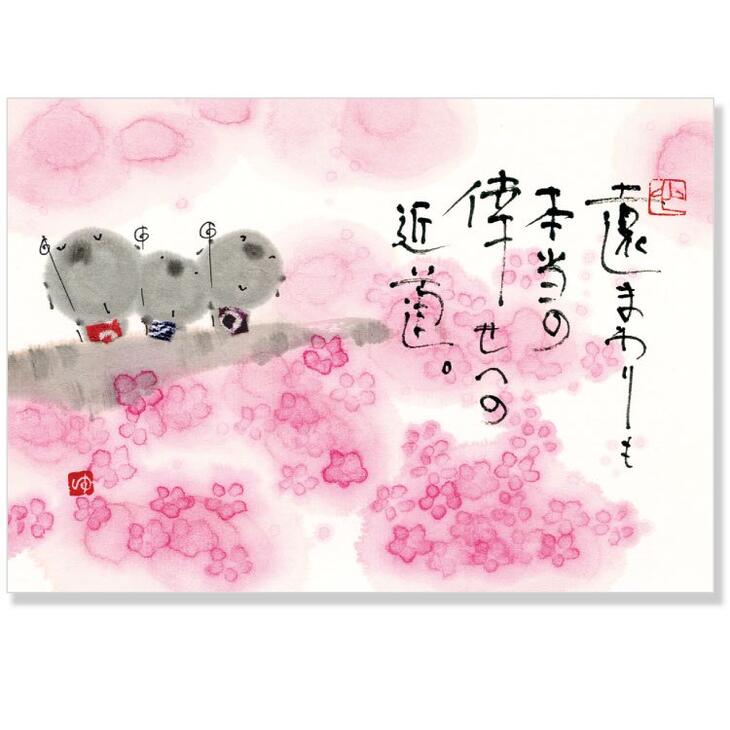ͩ/ݥȥ(YM-A07)/ƥ֥ݥ졼/Ͳޤ(mail 190)