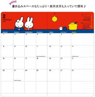 ママが絶対欲しい マンスリーのファミリー手帳 代 30代 40代向けのおすすめプレゼントランキング 予算2 000円以内 Ocruyo オクルヨ ママが絶対欲しい マンスリーのファミリー手帳 代 30代 40代向けのおすすめプレゼントランキング 予算2 000円以内 Ocruyo オクルヨ