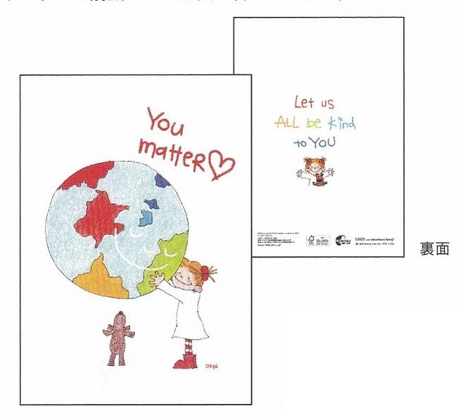 ココちゃん A5ノート 地球 (WWFジャパンコラボ) (RYN-1104) (537100) グリーティングライフ (mail 190)