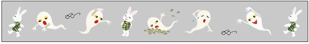 ●Gomi Taro/マスキングテープ/探(BM040-65)/めがねうさぎ/五味太郎/学研ステイフル(mail 190)