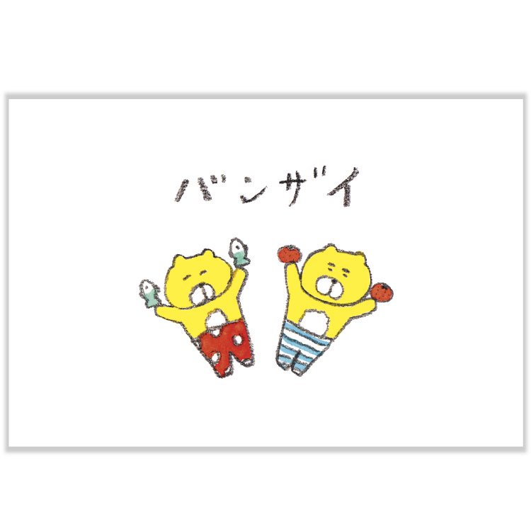 楽天市場】今井 杏の通販