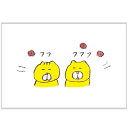 ▲今井杏/ポストカード(F08-PP-72)/フフ(mail 190)