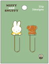 ミッフィー/クリップA(MF782A)(187797)/グリーン/MIFFY and SNUFFY/miffy/みっふぃー/クツワ(mail 190)