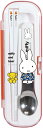 ミッフィー/コンビセット(MF674-980)miffy and bear/みっふぃー(mail 190)