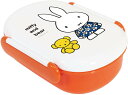 ●ミッフィー/密封一段弁当箱(S)(MF664-1350)/270ml/ランチケース/ランチボックス/miffy and bear/miffy/みっふぃー/クツワ(mail 450)(3)