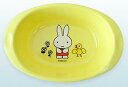 ●ミッフィー/スープ鉢/イエロー(CM-3)(000336)/260ml/バイオマスミッフィー/メラミン食器/miffy/みっふぃー/関東プラスチック工業(ma...