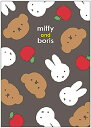 ●ミッフィー/ポストカード(BA22-2)/ブラウン/miffy and boris/miffy/みっふぃー(mail 190)