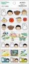 ●ミッフィー×ちびまる子ちゃん/マルチピースステッカー(BW22-11)/ホワイト/MIFFY MEETS MARUKO/みっふぃー/スクエア(mail 190)
