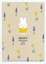 ~btB[/t@Ct^[Zbg(BS23-23)/miffy/݂ӂ[/XNGA(mail 190)