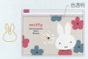 ミッフィー/ケース付ダイカットクリップ(BS23-29)/miffy/みっふぃー(mail 190)