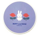 ●ミッフィー/陶製吸水コースター/ブルー(410548)(410481)/MIFFY&ROSE/金正陶器(mail 300)