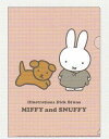 ●ミッフィー/A4クリアファイル(BA23-20)/サーモンピンク/MIFFY and SNUFFY/miffy/みっふぃー/スクエア(mail 190)