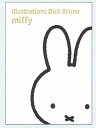 ●ミッフィー/ポストカード(BN23-1)/ホワイト/2023 SUMMER Dick Bruna/miffy/みっふぃー/スクエア(mail 190)