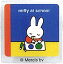 ߥåե/åD(EB317D)(196934)/֥롼/Хå/miffy/ߤäդ/ӡ/Ͳޤ(mail 220)