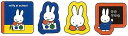 ミッフィー/フレークシールD(EB318D)(196972)/ブルー/miffy/みっふぃー/ビーエスエス/値下げしました(mail 190)