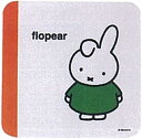 ●ミッフィー/マウスパッドC(EB324C)(197207)/miffy/みっふぃー/ビーエスエス(mail 190)(2)