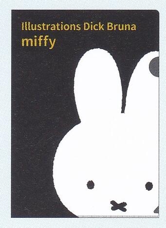 ミッフィー/A4クリアファイル(BN23-17)/ブラック/2023 SUMMER Dick Bruna/miffy/みっふぃー(mail 190)のサムネイル