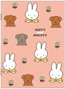 ~btB[/A5m[gB(MF779B)(187742)/sN/MIFFY and SNUFFY/miffy/݂ӂ[/Nc(mail 190)