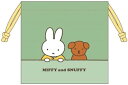 ミッフィー/巾着袋(S)A(MF789A)(187933)/コップ袋/MIFFY and SNUFFY/みっふぃー/クツワ(mail 190)