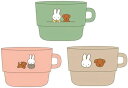 ●ミッフィー/プラコップ(3コセット)(MF794)(187995)/MIFFY and SNUFFY/クツワ(mail 300)