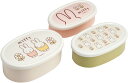 ミッフィー 抗菌シール容器3Pセット(SRS3SAG)(637254) miffy23/弁当箱 ランチケース ランチボックス スケーター(mail 450)