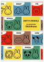 ●ミッフィー/ポストカード(BA24-6)/MIFFY&ANIMALS/カラフル/miffy/みっふぃー(mail 190)