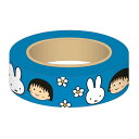 ●ミッフィー×ちびまる子ちゃん/マスキングテープ(BN21-4)/ブルー/フラワー/maruko meets miffy/みっふぃー/スクエア(mail 190)