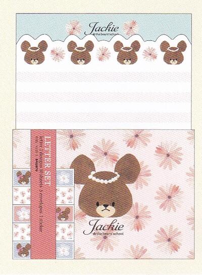 ●くまのがっこう/ダイカットレターセット(KS23-5)/スクエア(mail 190)