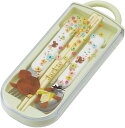 ●くまのがっこう/抗菌食洗機対応スライド式トリオセット(TACC2AG)(617409)/スケーター/値下げしました(mail 190)