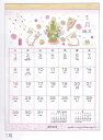 □●※2023年※126.和風スケジュール(小)/花もよう(1000123749)/2023年壁掛けカレンダー/アートプリントジャパン/値下げしました(taku...