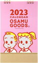 ●※2023年※OSAMU GOODS/卓上カレンダ