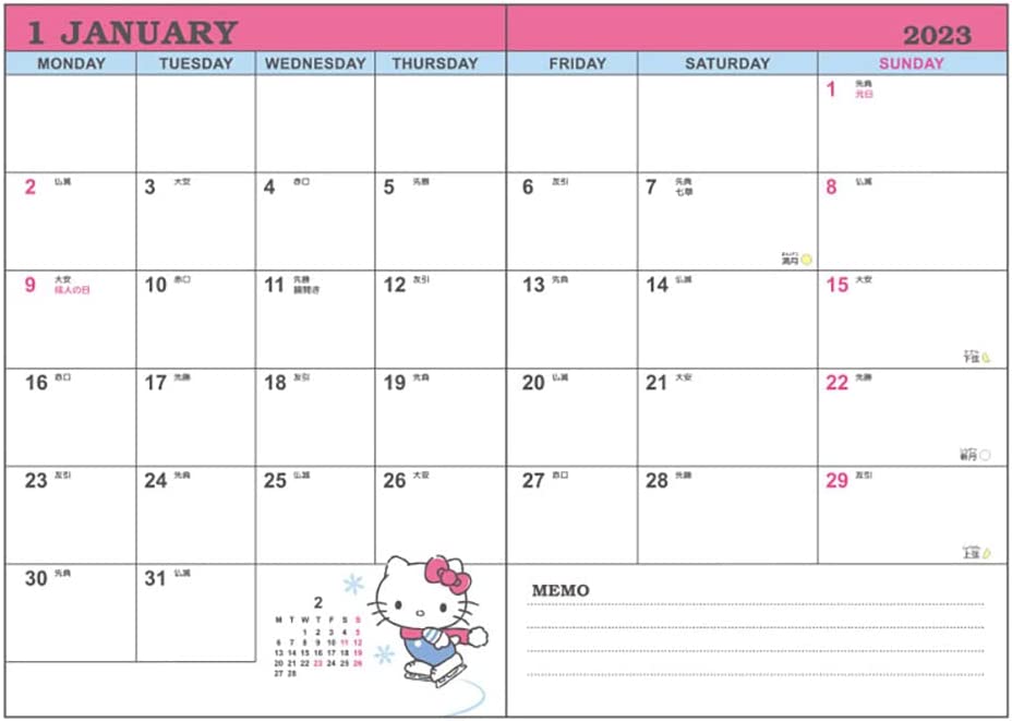 ハローキティ/2023年B6デイト手帳(H6107)/2022年10月始まり/スケジュール帳/ダイアリー/かわいい/サンリオ(mail 190)