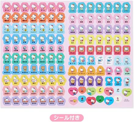 ハローキティ/2023年B6デイト手帳(H6107)/2022年10月始まり/スケジュール帳/ダイアリー/かわいい/サンリオ(mail 190)