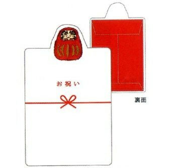 ʹ/åȤݤ/ˤ(YZP-258)/꡼ƥ󥰥饤(mail 190)