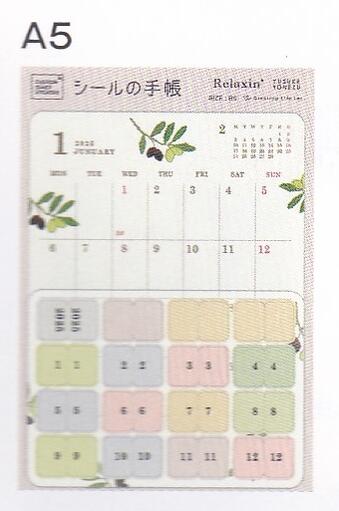 ●米津祐介/2025年カスタムダイアリーステッカーズ/A5(CD-1364-YZ)(339469)/月曜はじまり/手帳のシール/グリーティングライフ(mail 190)のサムネイル